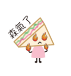 sandwich girl No.2（個別スタンプ：1）