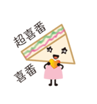 sandwich girl No.2（個別スタンプ：4）