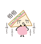 sandwich girl No.2（個別スタンプ：5）