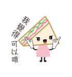 sandwich girl No.2（個別スタンプ：6）