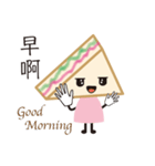 sandwich girl No.2（個別スタンプ：8）