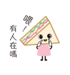 sandwich girl No.2（個別スタンプ：11）