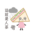 sandwich girl No.2（個別スタンプ：12）