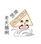 sandwich girl No.2（個別スタンプ：14）