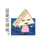 sandwich girl No.2（個別スタンプ：17）