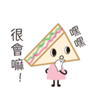 sandwich girl No.2（個別スタンプ：22）