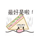 sandwich girl No.2（個別スタンプ：23）