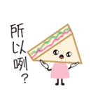 sandwich girl No.2（個別スタンプ：27）