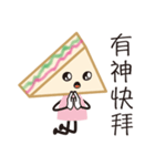 sandwich girl No.2（個別スタンプ：33）