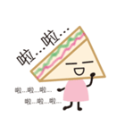 sandwich girl No.2（個別スタンプ：36）