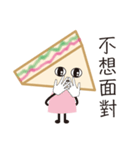 sandwich girl No.2（個別スタンプ：39）