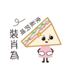 sandwich girl No.2（個別スタンプ：40）