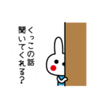 くっこさんが使うスタンプ2（個別スタンプ：20）