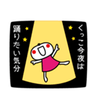 くっこさんが使うスタンプ2（個別スタンプ：37）