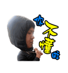 Yangging No.1（個別スタンプ：5）