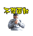 Yangging No.1（個別スタンプ：20）