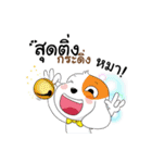 Deedoglovers（個別スタンプ：3）