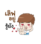 Deedoglovers（個別スタンプ：7）