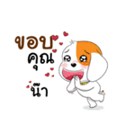 Deedoglovers（個別スタンプ：17）