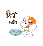 Deedoglovers（個別スタンプ：26）