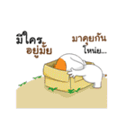 Deedoglovers（個別スタンプ：36）
