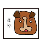 Dogeee（個別スタンプ：7）