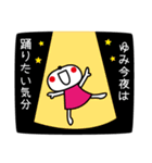 ゆみさんが使うスタンプ2（個別スタンプ：37）