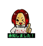 てんちょーさんのスタンプ（個別スタンプ：1）