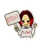 てんちょーさんのスタンプ（個別スタンプ：8）