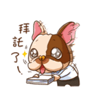 Ha DOG（個別スタンプ：25）