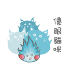 Fat Kappa（個別スタンプ：12）