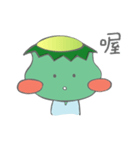 Fat Kappa（個別スタンプ：13）