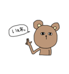 くまさんという人物（個別スタンプ：1）