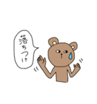 くまさんという人物（個別スタンプ：10）