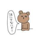 くまさんという人物（個別スタンプ：20）