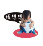 Maximus ＆ his baby sis' fun daily life！（個別スタンプ：3）
