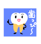 歯っぴー 家族（個別スタンプ：1）