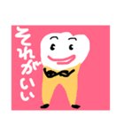 歯っぴー 家族（個別スタンプ：11）