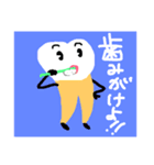 歯っぴー 家族（個別スタンプ：12）