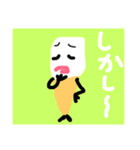 歯っぴー 家族（個別スタンプ：19）