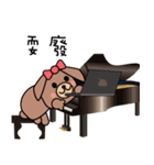 BearDog musician2（個別スタンプ：1）