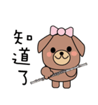 BearDog musician2（個別スタンプ：10）