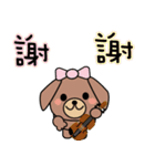 BearDog musician2（個別スタンプ：13）