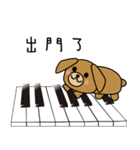 BearDog musician2（個別スタンプ：15）