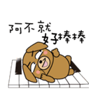 BearDog musician2（個別スタンプ：22）