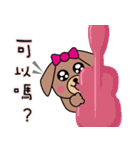 BearDog musician2（個別スタンプ：37）