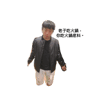 your boy（個別スタンプ：5）