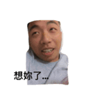 your boy（個別スタンプ：13）