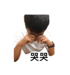 your boy（個別スタンプ：14）