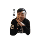 your boy（個別スタンプ：15）